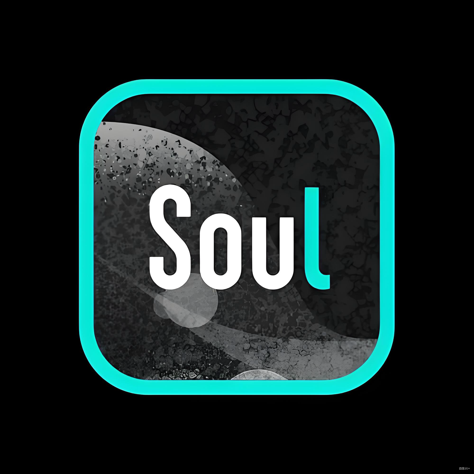 Soul灵魂号（新号） 