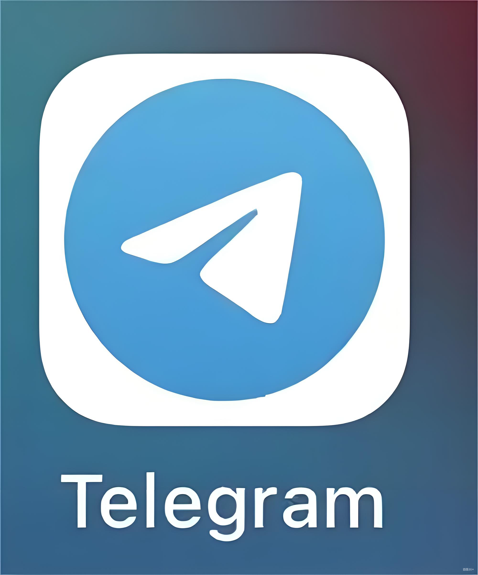 Telegram账号，提供账号登录，全平台可用    