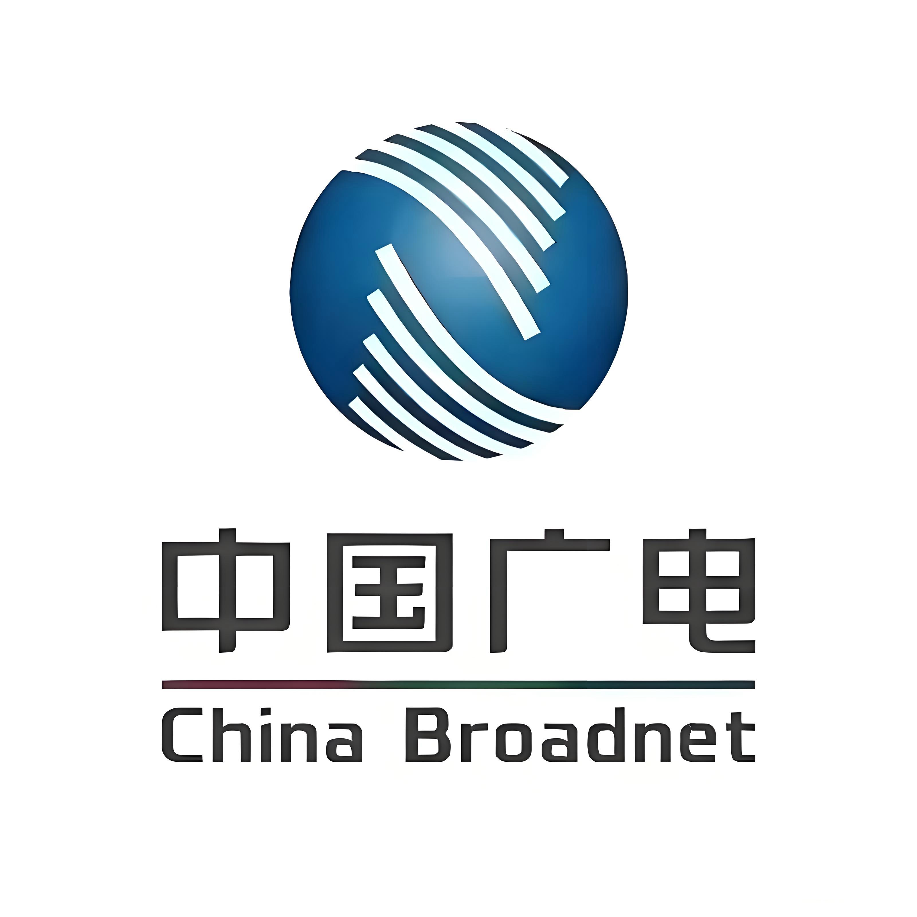 中国广电单卡 