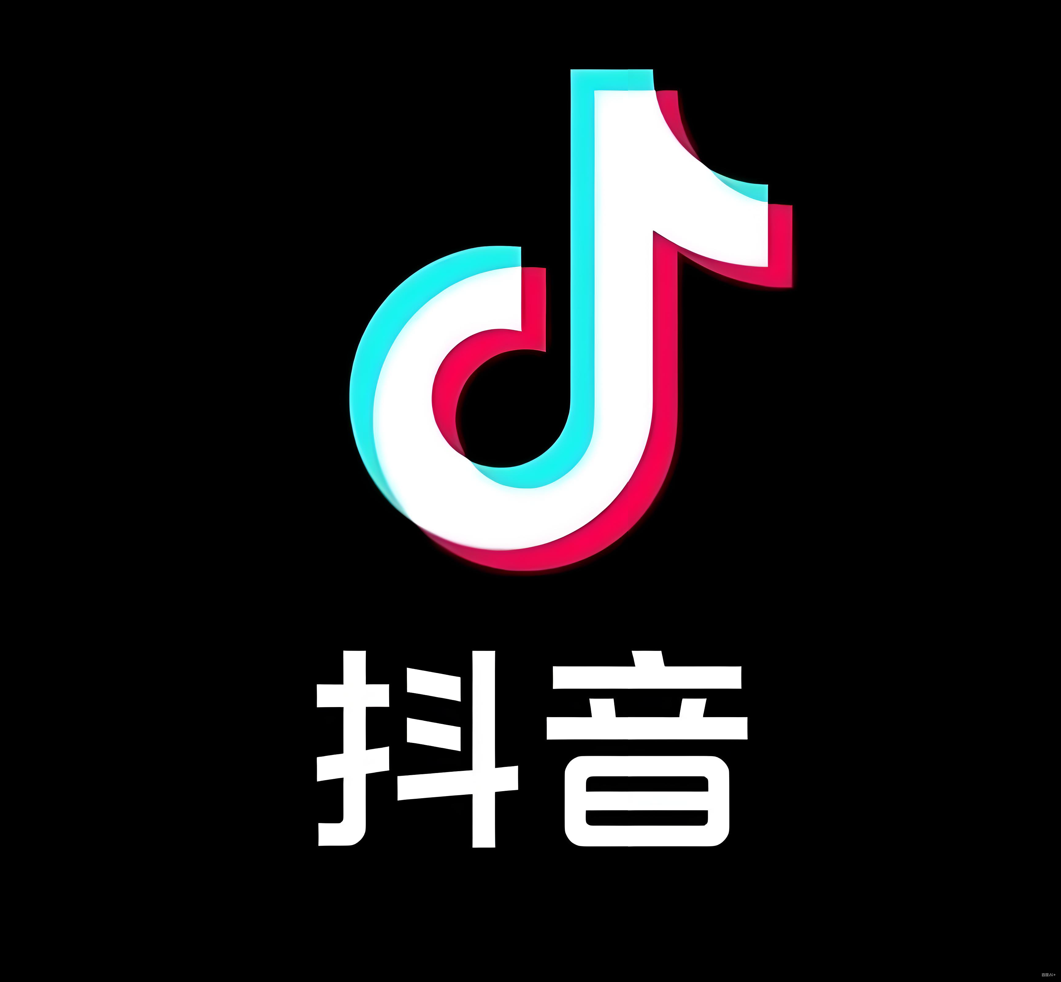 抖音白号-新注册3-7天   