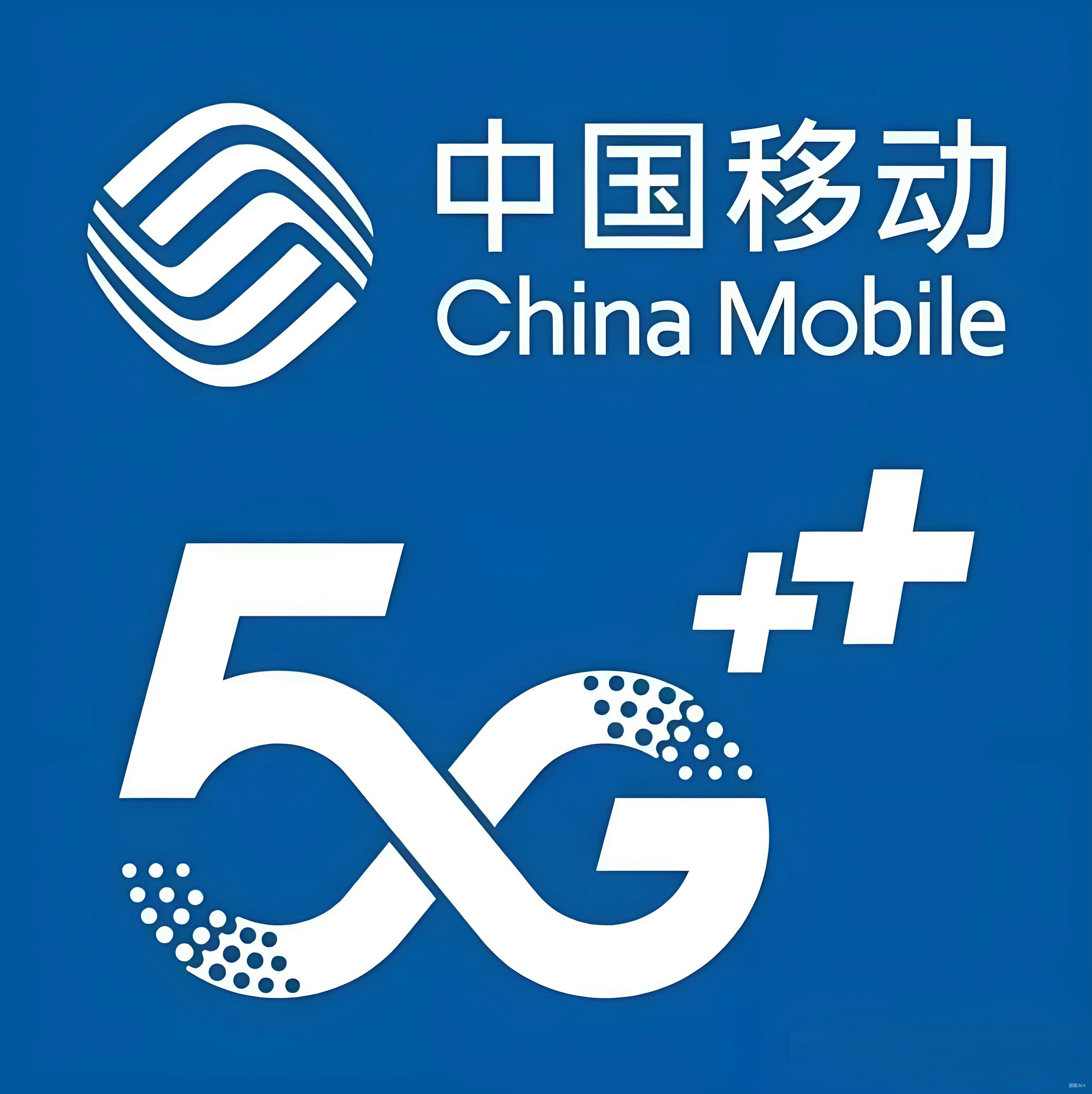 中国移动单卡 