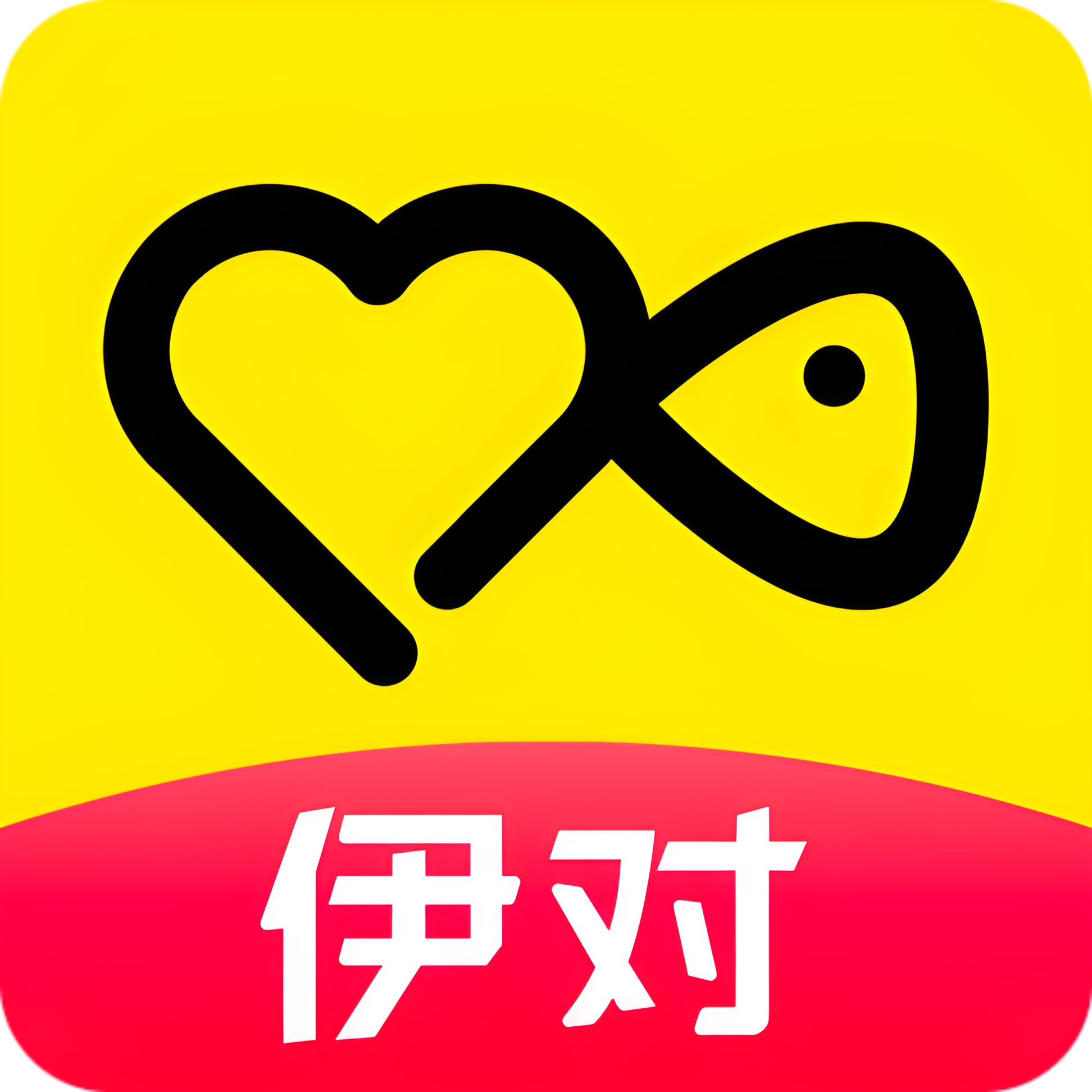 伊对婚恋账号（女号）   
