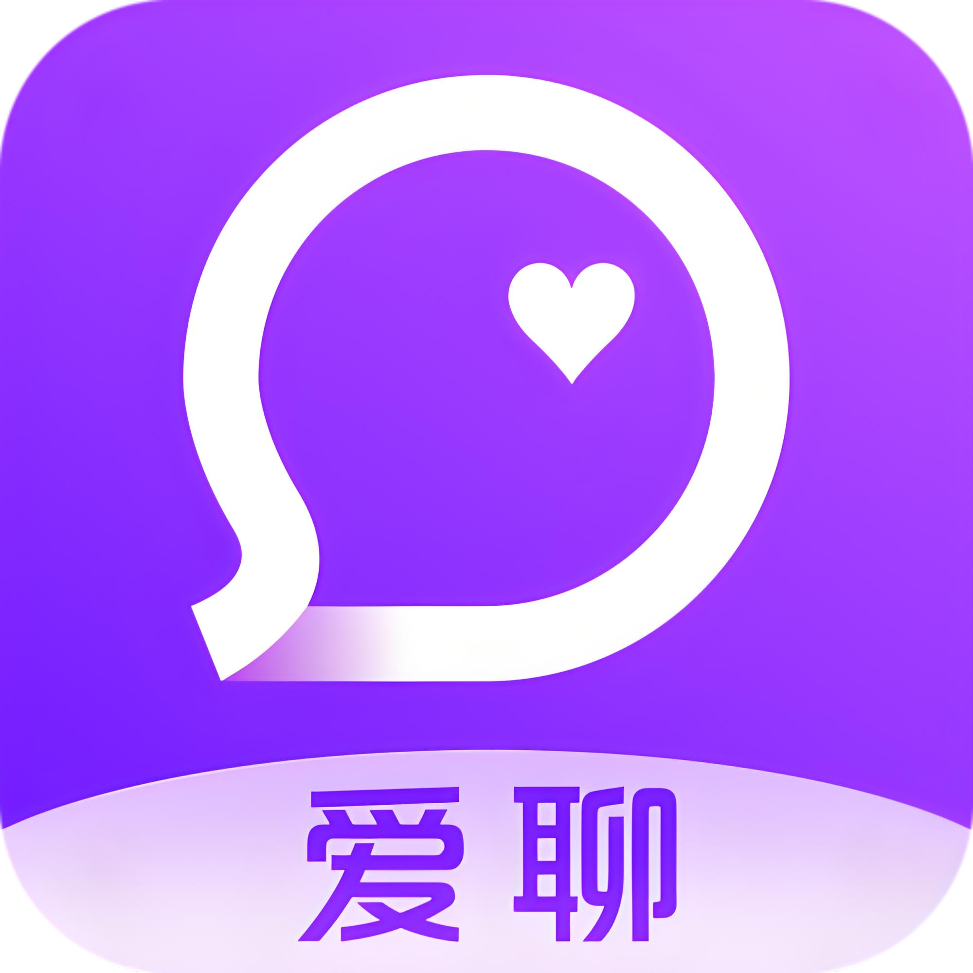爱聊实名一年老号-爱聊账号批发  