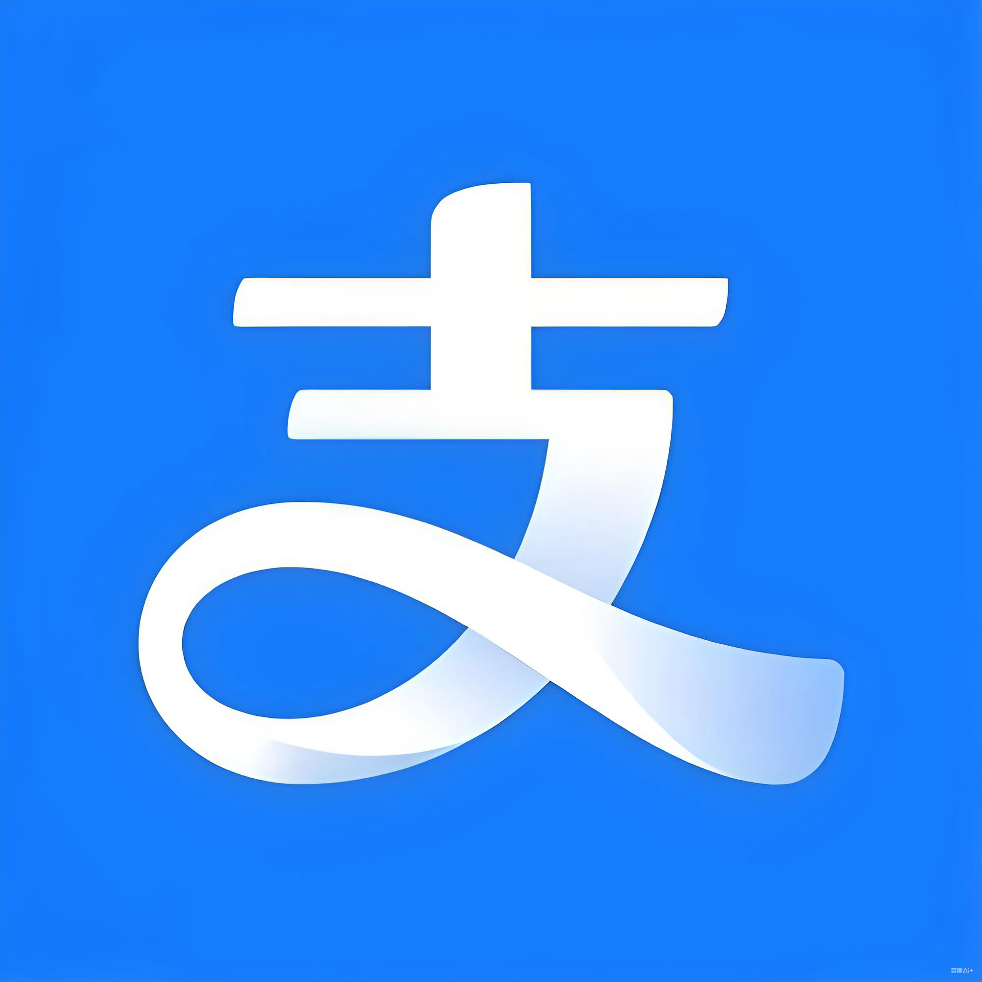 直登V2支付宝     